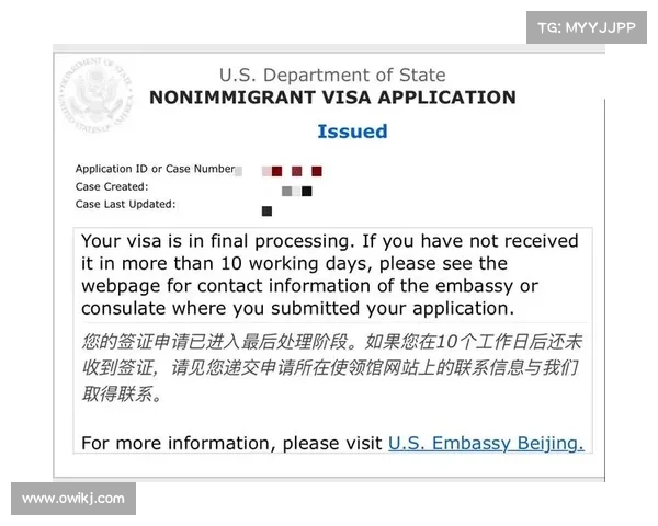 新的美国签证限制针对商业间谍软件的滥用 新的美国签证限制针对商业间谍软件的滥用